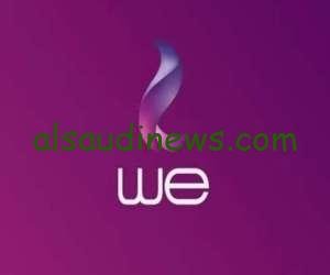 اسعار باقات الانترنت الارضي 2024 وي ترفع باقات الانترنت الارضي..الاسعار زادت 30%