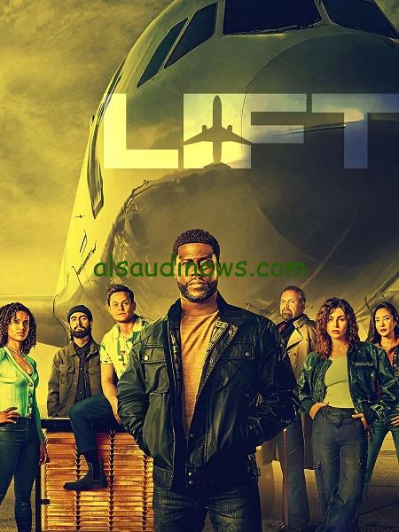 «فيلم على متن الطائرة» موقع ايجي بست تحميل فيلم Lift 2024 بطولة كيفن هارت مترجم كامل بجودة  HD