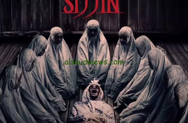 تحذير من مشاهدة فيلم سجين sijjin الشهير بعض المشايخ المعروفة تمنع رؤيته لهذا السبب