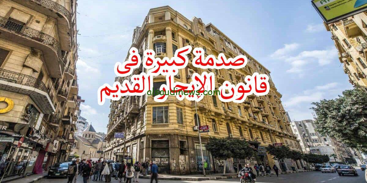 «فسخ العقد وطرد».. إلغاء قانون الإيجار القديم وفرض زيادة سنوية 150 جنيه بعد سنة