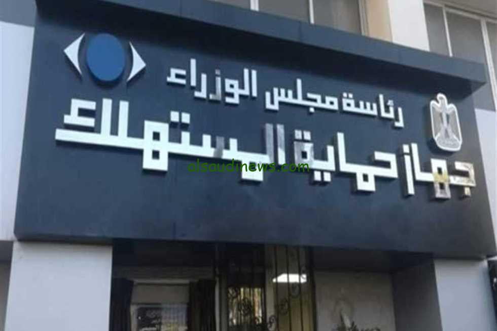 عقوبته السجن .. قانون حماية المستهلك لحل أزمة ارتفاع الأسعار المحتكر هذه هي عقوبته