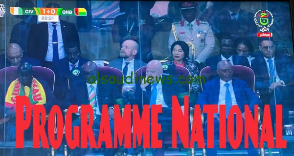 شاهدها بالبيت.. تردد قناة الجزائرية الارضية 2024 Programme National لمشاهدة مباراة مصر وموزمبيق على النايل سات مجاناً بجودة hd