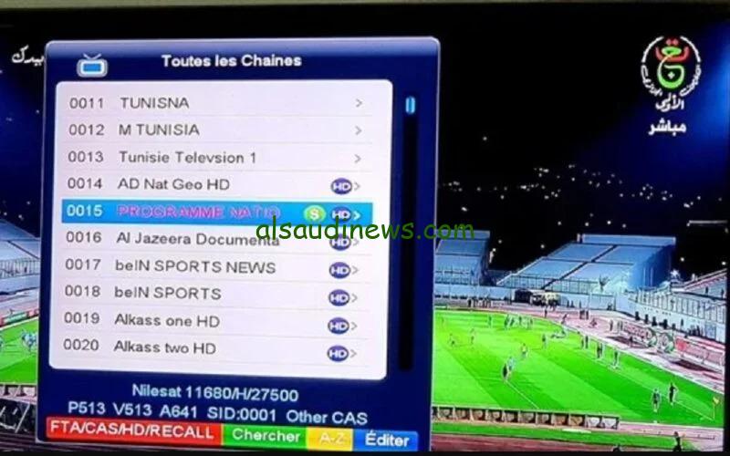 هل قناة الجزائرية الرياضية هتذيع مباريات مصر القادمة في كأس أفريقيا 2024 وما هو موعد مباراة المنتخب امام غانا