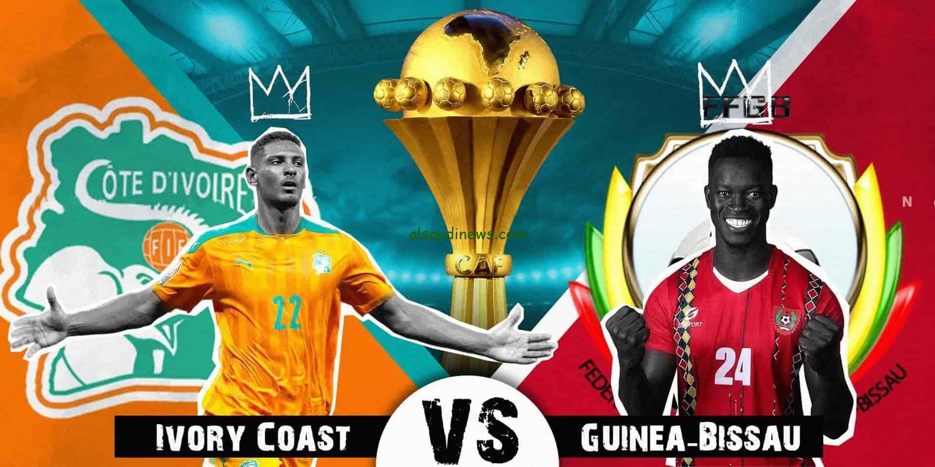 موعد مباراة كوت ديفوار وغينيا بيساو في إفتتاحية كأس أمم أفريقيا.. هل اون سبورت هتذيع افتتاح كاس افريقيا