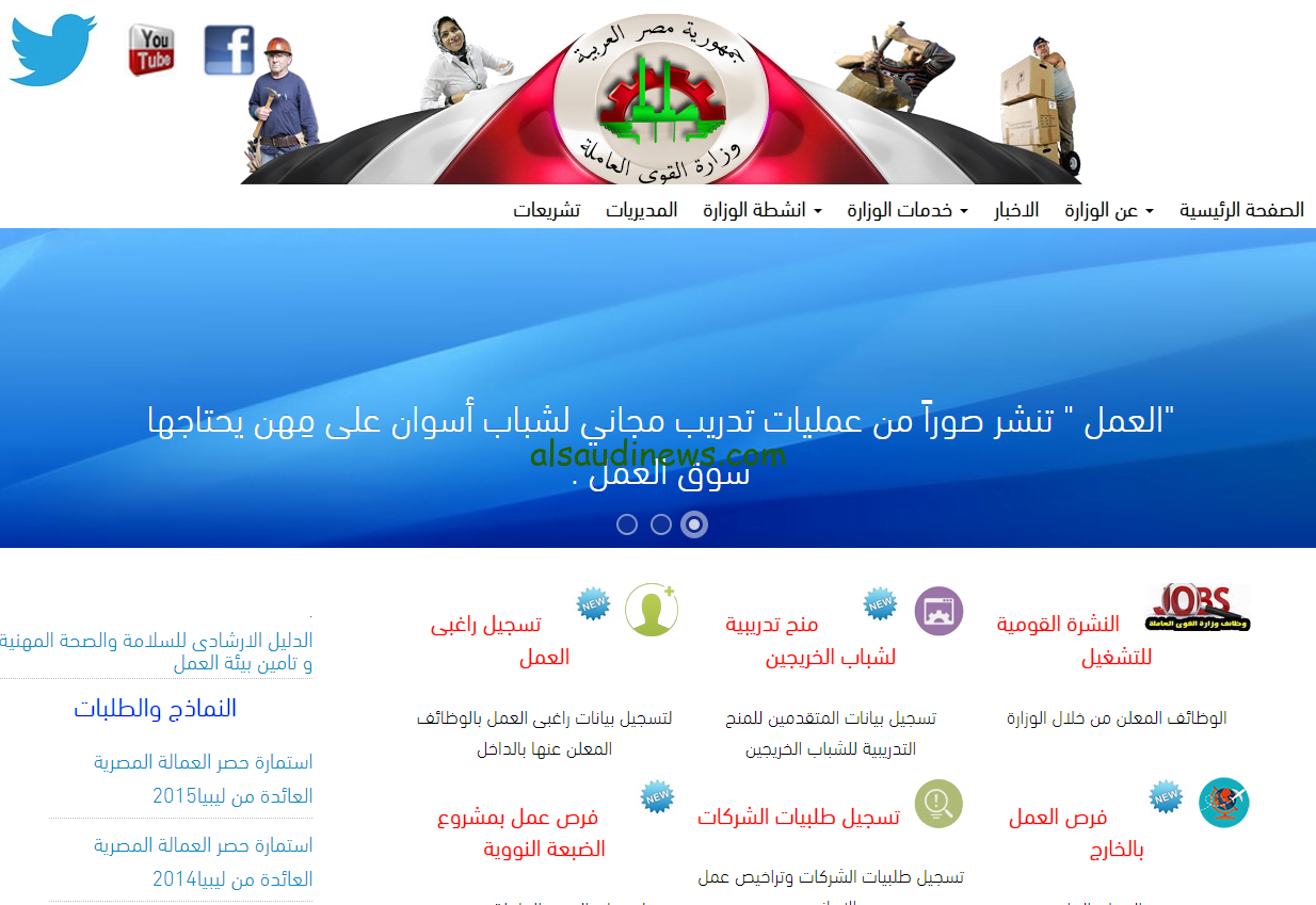 احصل على 1000 جنيه منحه من الحكومه.. شروط منحة العمالة الغير منتظمة 2024 وكيفية التقديم