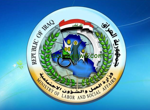 كم رواتب الرعاية الاجتماعية في العراق والفئات المشمولة رجال ونساء والفئات المشمولة بالرعاية 2024