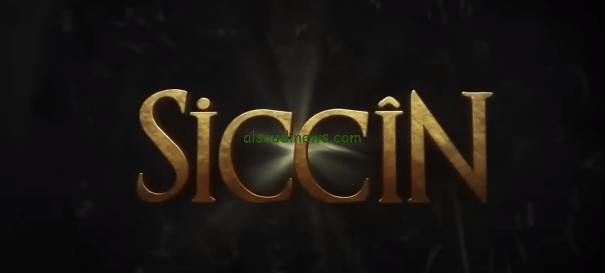ونت بتتفرج خلي بالك … مشاهدة فيلم Sijjin 2024 مترجم ماي سيما بدون اعلانات