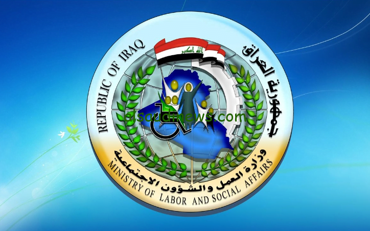 حقيقة زيادة رواتب الرعاية الاجتماعية بالكشوفات الخاصة بالدفعة الاخيرة 2024 عبر منصة مظلتي العراقية