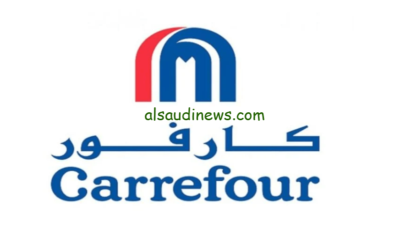 عروض كارفور السعودية 2024 خصومات علي تصل 30% علي الالكترونيات