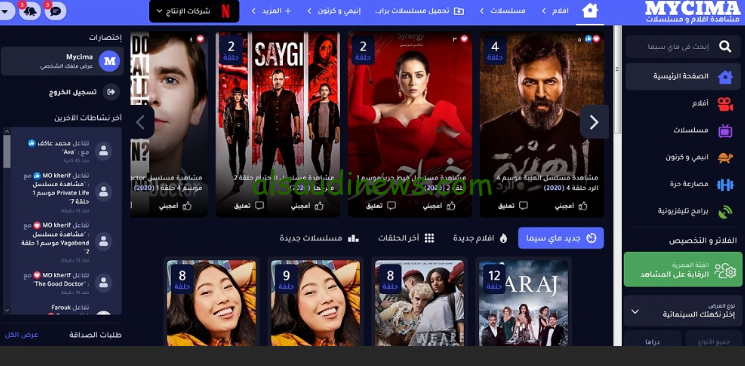 رابط دخول موقع وي سيما الاصلي وشاهد احدث واقوي الافلام المصرية والاجنبيه اصدارات ٢٠٢٤