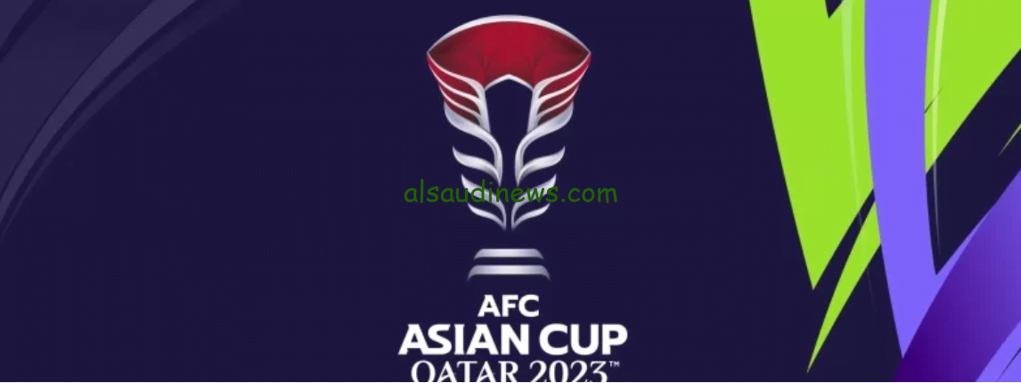 AFC : اعرف ما هي القنوات المجانية الناقلة لكاس اسيا مجانا بدون تشفير