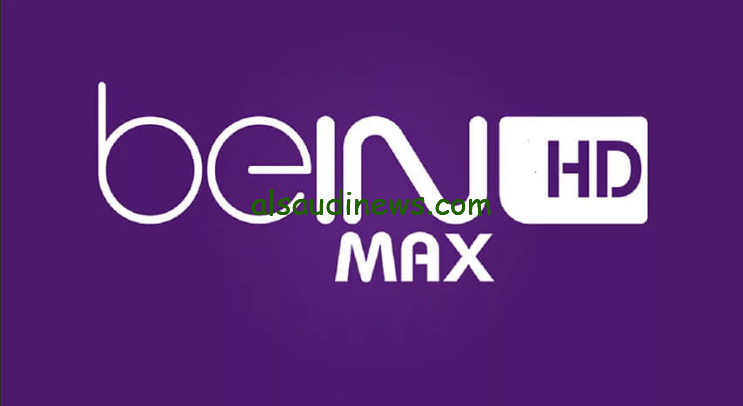 إستمتع بالماتش.. تردد قناة بي إن سبورت ماكس beIN Sports HD 1 Max الناقلة لمباراة مصر والرأس الأخضر في كأس امم افريقيا 2024