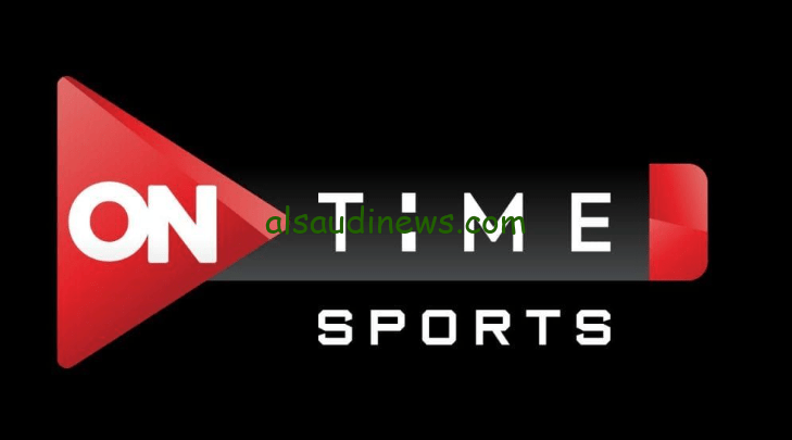 كيفيه ادخال شفره قناة تايم سبورت بث مباشر time sport واتفرج علي كأس الامم بدون تشفير