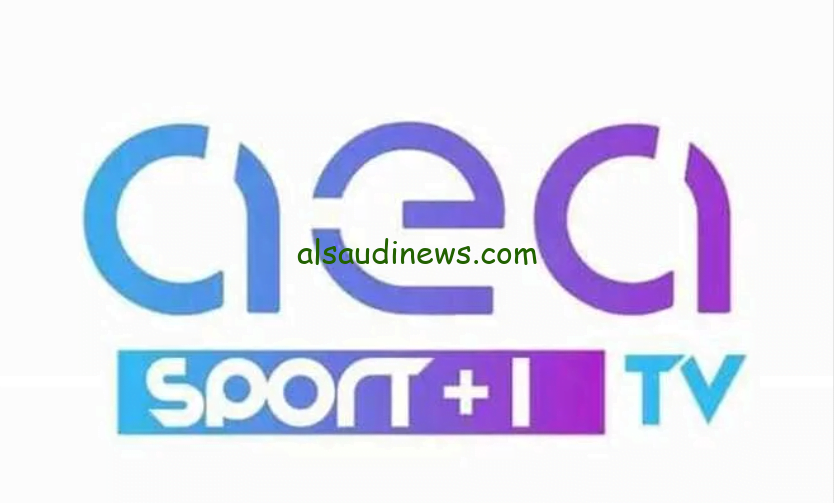 تردد قناة ازدهار سبورت aea sport علي نايل سات واتفرج علي نهائي كأس السوبر الاسباني مجاناً