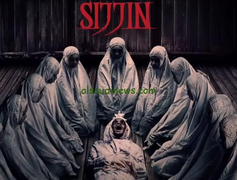 فيلم الرعب التركى سجين Sijjin 2024 مترجم HD رعب جدا +18 اوعا تتفرج لوحدك