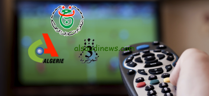 اسهل طريقة لفك شفرة تردد قناة الجزائر الأرضية لمشاهدة مباريات كأس الأمم الأفريقية 2024