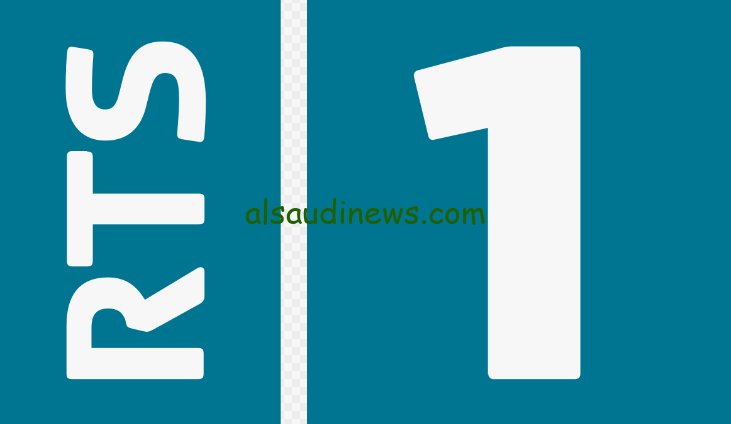 تردد قناة RTS1 السنغالية المفتوحة 2024 على القمر الصناعي نايل سات