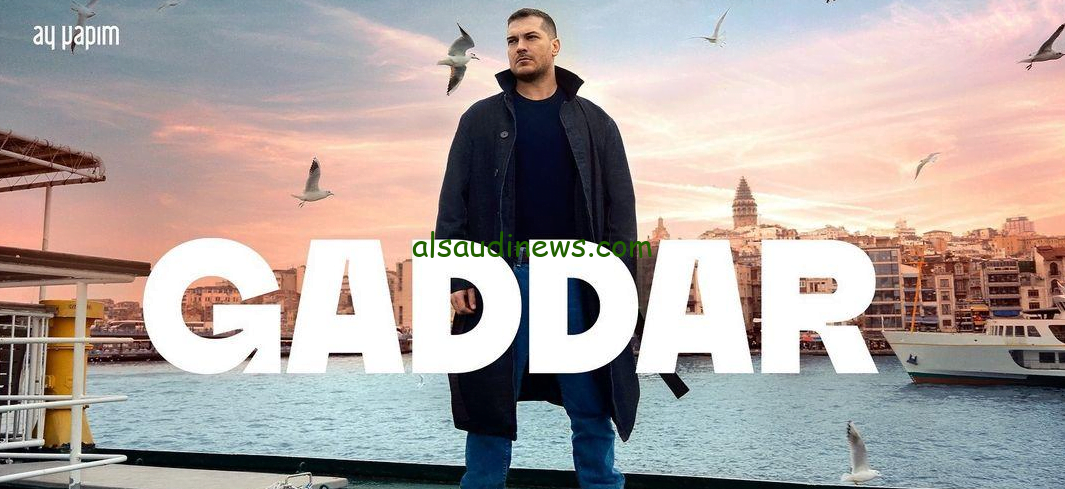 مسلسل الغدار الحلقة 2 مترجم HD علي موقع قصة عشق