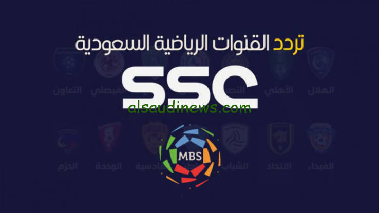 “ثبتها حالاً” تردد قناة SSC Sport 1 الناقلة لمباراة الاردن والبحرين اليوم في كأس اسيا على النايل سات