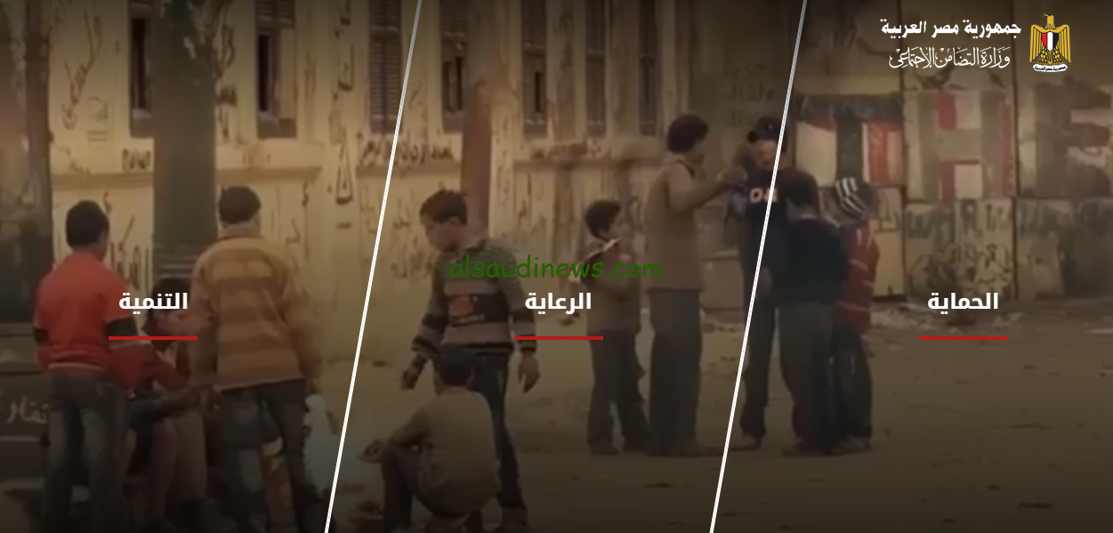 رابط الاستعلام عن كارت الخدمات المتكاملة بالرقم القومي 2024