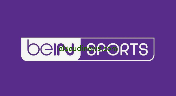 تردد قناة بي ان سبورت ماكس “bein sports max” الناقلة لمباريات دور الـ 16 كأس امم افريقيا بدون تشفير