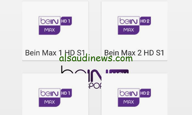 كيفية تثبيت تردد قناة bein sports hd max الناقلة لمباراة مصر ضد الرأس الاخضر اليوم 28-1-2024 كأس أمم أفريقيا