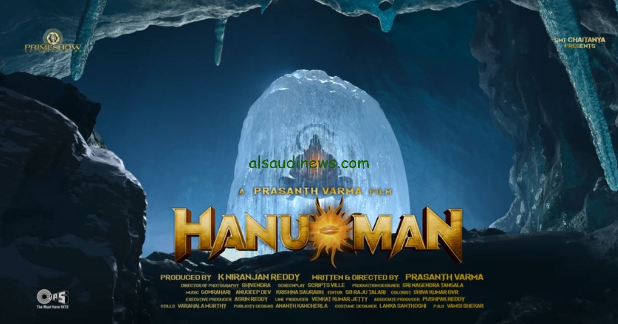 مشاهدة فيلم هانومان ٢٠٢٤ Hanu Man الهندي كامل بجودة عالية على ماى سينما