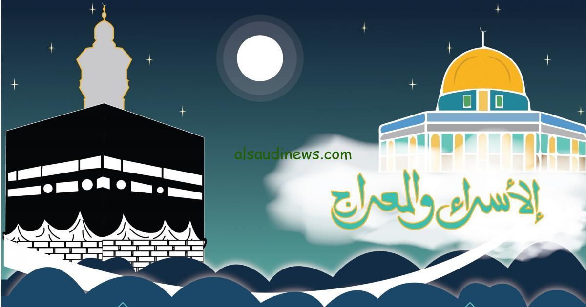 رحلة لا تُنسى… ليلة الإسراء والمعراج عند الشيعة بأبعادها الروحية والثقافية