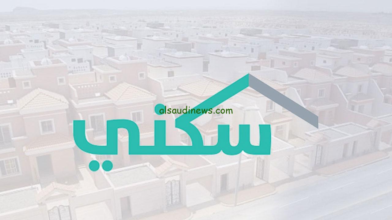 يابختك لو انت منهم.. الفئات الممنوعة من الدعم السكني.. وخطوات التسجيل 1445 برقم الهوية
