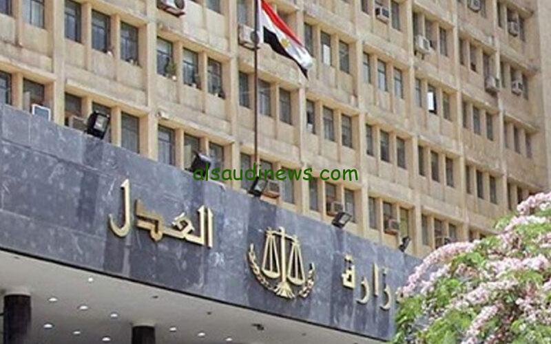 لينك سريع.. تقديم وظائف وزارة العدل الجديدة مصلحة الخبراء 2024 jobs.caoa.gov.eg موقع بوابة الوظائف الحكومية