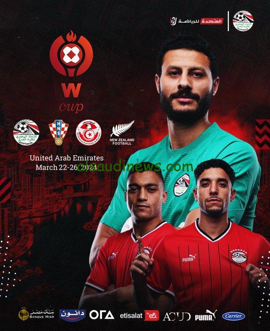 مصر في البطولة الودية بالإمارات رفقة تونس وكرواتيا