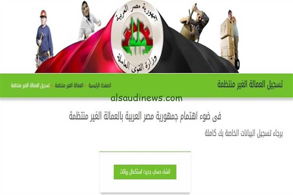 يافرحة الملايين… منحة 1000 جنيه للسيدات المتزوجات ..الحكومة تحدد الشروط بفائدة تراكمية