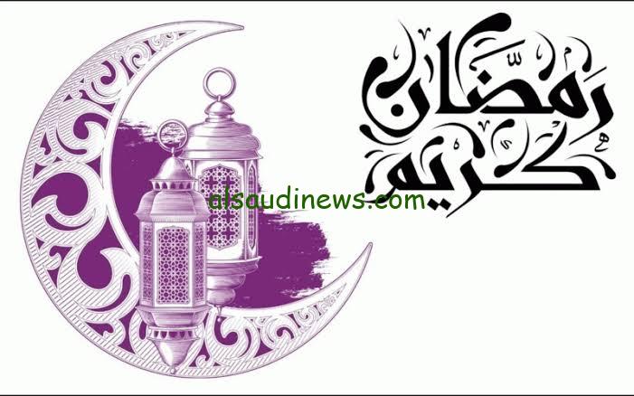 فلكــــياً.. متي أول يوم شهر رمضان 2024 وأجمل أدعية لاستقبال هذا الشهر الكريم