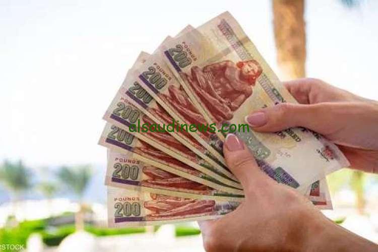 تعلن وزارة المالية عن صرف معاشات فبراير 2024 بالزيادة الجديدة طبقا للهيئة القومية للتأمينات الاجتماعية