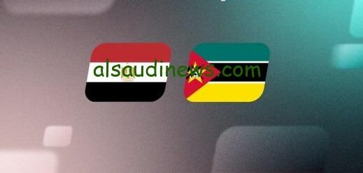 ماتش الفراعنة.. موعد مباراة منتخب مصر وموزمبيق فى كأس امم افريقيا 2024 بكوت ديفوار والقناة الناقلة مجاناً