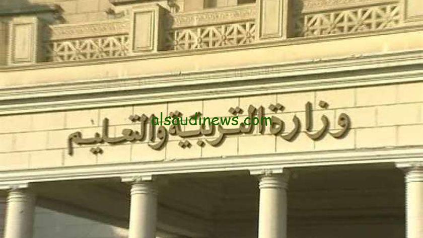 إعلان نتائج الصف الخامس الابتدائي في الجيزة… إنجازات مميزة وتفوق ملحوظ للطلاب