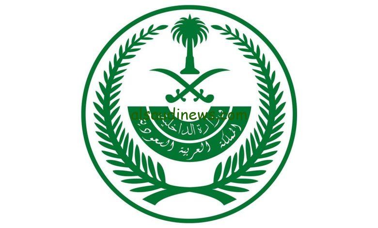 فرص عمل مستجدة في عام 1445…فرص وظائف سبل 1445 للرجال والنساء مع مرتبات مجزية