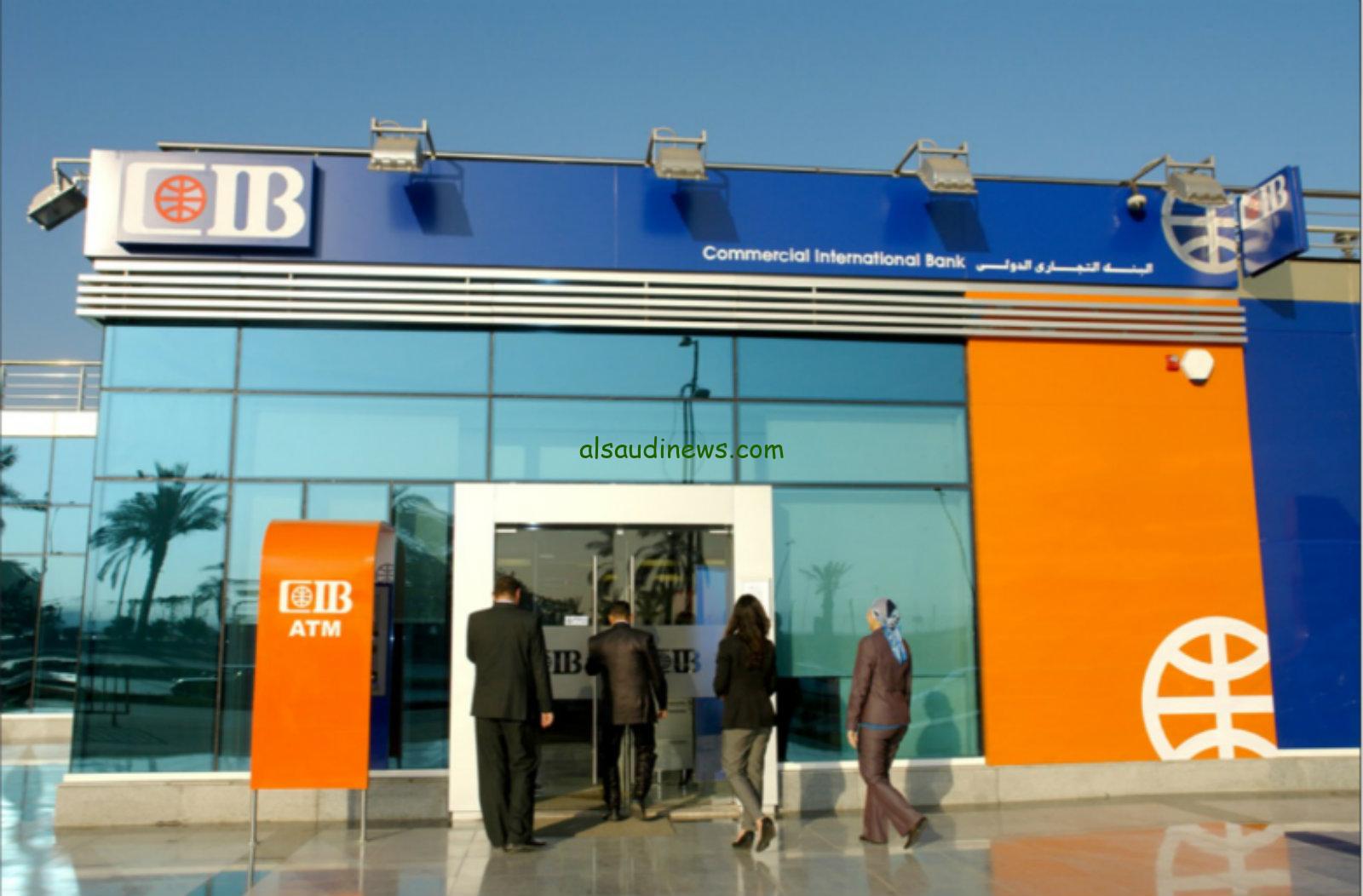 فلوسك بتكبر |.. البنك التجاري الدولي CIB يكشف عن شهادات ادخار 3 بعائد ثابت 22 % سنويا