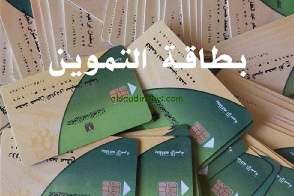 “أخيرًا هتضيف عيالك” تفاصيل إضافة المواليد على بطاقة التموين 2024