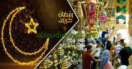“فلكيا كم باقي على رمضان؟” موعد شهر رمضان 2024 واجمل ما يقال فيه