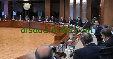 اللائحة التنفيذية لقانون التصالح الجديد 2024 وتغير الإستخدام في مخالفات البناء