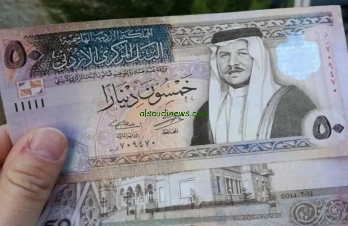 “100 دينار سجل الآن” في المكرمة الملكية الأردنية و احصل على 100 دينار