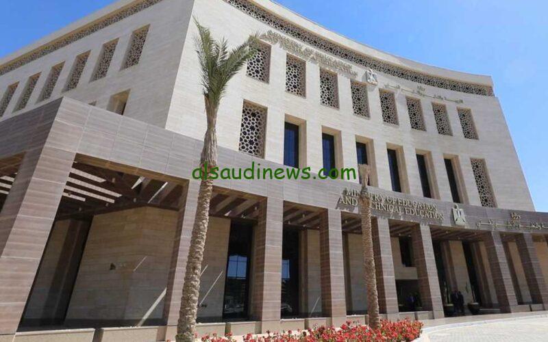 سجل استمارة ابنك دلوقتى! الرابط الرسمي لتسجيل استمارات الثانوية العامة 2024 عبر موقع وزارة التربية والتعليم