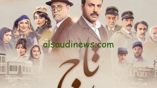 موعد إعادة مسلسل تاج في رمضان 2024 والقناة الناقلة