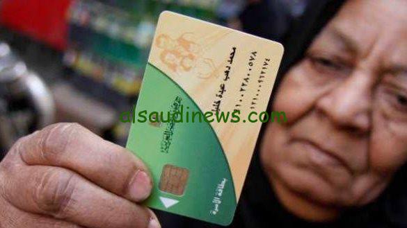 الكشف عن الحقيقة لأول مرة! 100 جنيه هدية رمضان على بطاقات التموين في مارس 2024