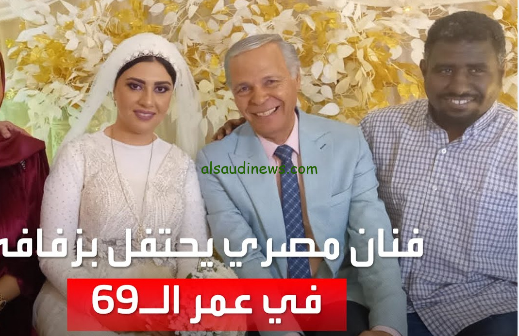 زواج محمود عامر يثير الجدل.. من هي زوجة محمود عامر ويكيبيديا السيرة الذاتية