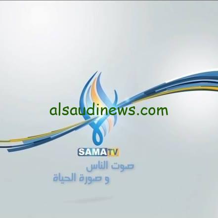 قائمة مسلسلات رمضان علي قناة سما السوريه 2024 سلسلة الخريف وصبايا 6