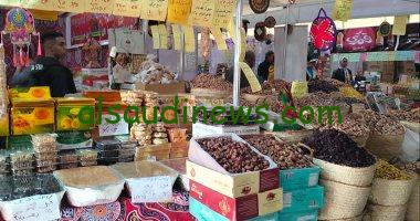 “اهلا رمضان” معرض اهلا رمضان في محافظة كفر الشيخ تخفيضات 30%