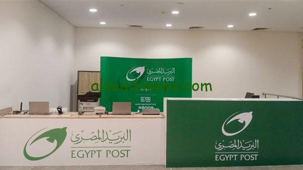 «وظيفة بدون خبرة»… وظائف البريد المصري 2024 والمستندات المطلوبة للتقديم