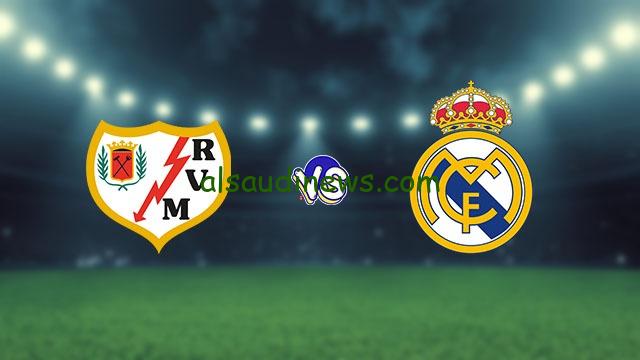 اهداف مباراة ريال مدريد ورايو فاليكانو في الدوري الاسباني